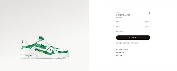 루이비통 LV 트레이너 스니커즈 [매장가 190만원대]