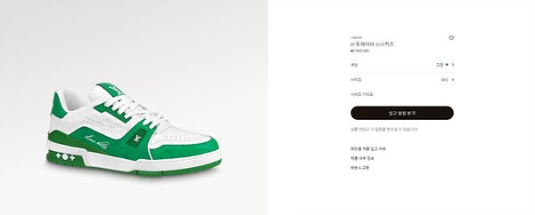 루이비통 LV 트레이너 스니커즈 [매장가 190만원대]