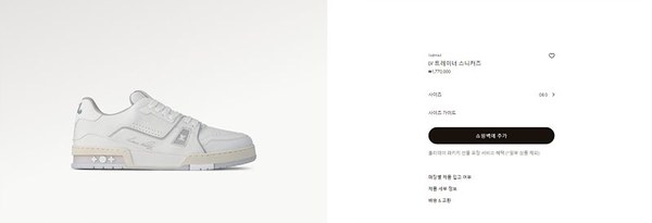 루이비통 LV 트레이너 스니커즈 [매장가 190만원대]