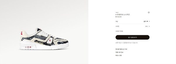 루이비통 LV 트레이너 스니커즈 [매장가 190만원대]