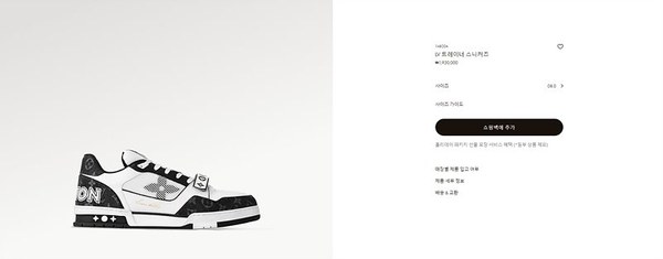 루이비통 LV 트레이너 스니커즈 [매장가 190만원대]