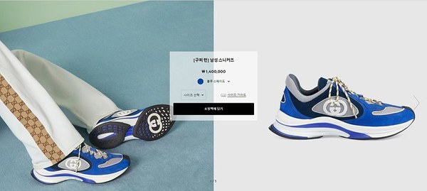 구찌 블루 스웨이드 런 스니커즈 [매장가 140만원대]