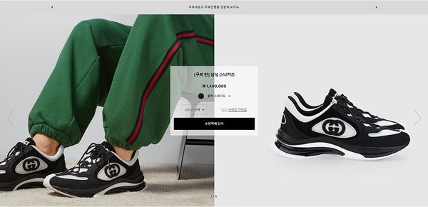 구찌 블랙 스웨이드 런 스니커즈 [매장가 140만원대]