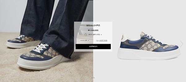 구찌 베이지/블루 GG 수프림 캔버스 스니커즈 [매장가 120만원대]