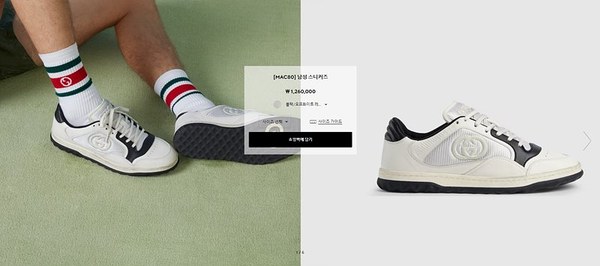 구찌 블랙 오프화이트 레더 스니커즈 [매장가 120만원대]