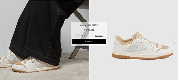 구찌 올 오프화이트 레더 스니커즈 [매장가 140만원대]