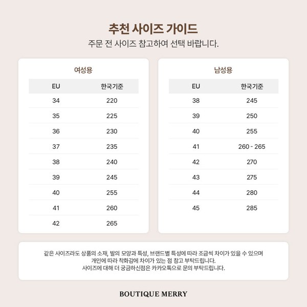 발렌시아가 스피드러너 SPEED2.0 리사이클드 니트 트레이너 블랙  [매장가140만원대]