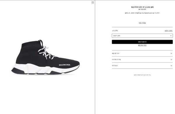 발렌시아가 스피드러너 SPEED LACE-UP 스니커즈 블랙- [매장가140만원대]