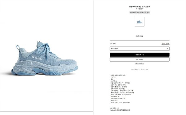 발렌시아가 블루 데님 소재의 Triple S 스니커즈 [매장가 140만원대]