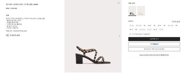 발렌티노 락스터드 송아지 가죽 스트랩 샌들 60MM 블랙 [매장가140만원대]