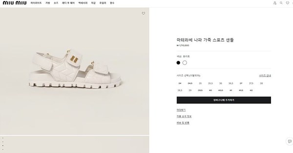 미우미우 마테라쎄 나파 가죽 스포츠 샌들 화이트 [매장가 171만원대]