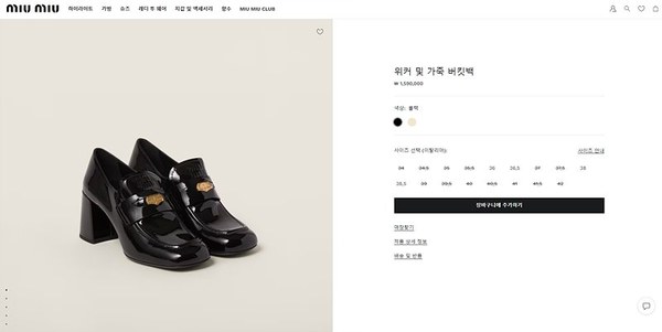 미우미우 위커 및 가죽 버킷백 [매장가 159만원대]