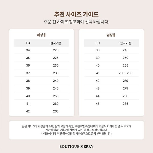 미우미우 페이턴트 가죽 발레리나 [매장가 150만원대]