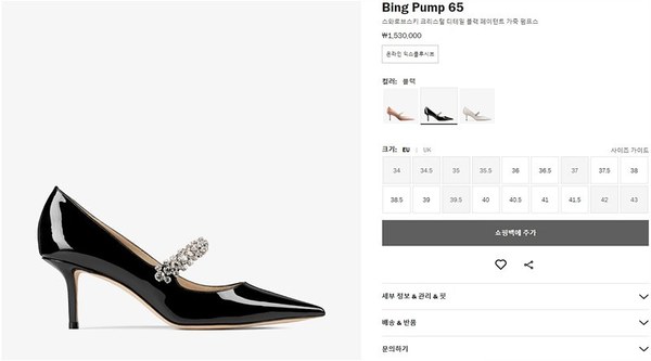 지미츄 스와로브스키 크리스탈 다이아 하이힐 [매장가 320만원대]