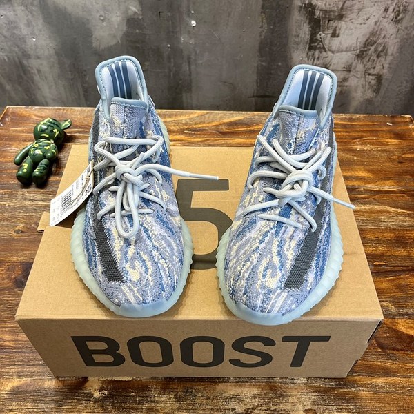 아디다스 이지부스터 Adidas Yeezy 350V1