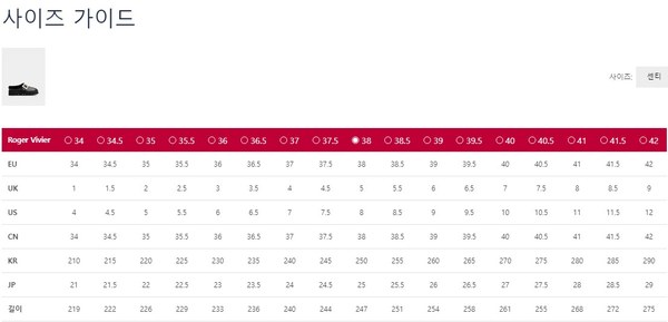 로저비비에 비브 윈터 퍼 스트라스 버클 슬리퍼 블랙[매장가 210만원대]