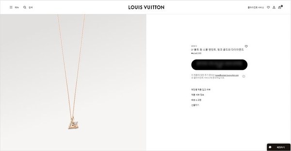 루이비통 LV 볼트 원 스몰 펜던트 [매장가 464만원대]