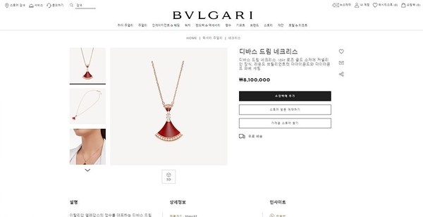 불가리 디바스 드림 네크리스 2color [매장가 810만원대]