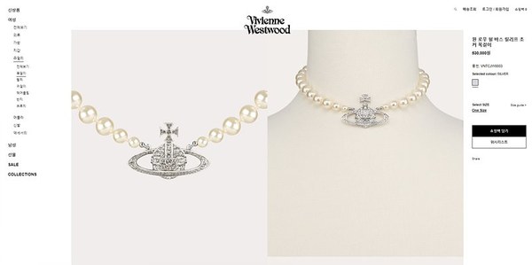 비비안웨스트우드 원 로우 펄 바스 릴리프 초커 목걸이 [매장가 53만원대]