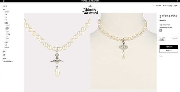 비비안웨스트우드 우너 로우 펄 드롭 초커 목걸이 2color 매장가 58만원대]