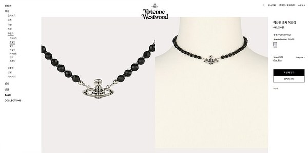 비비안웨스트우드 메살린 초커 목걸이 [매장가 48만원대]