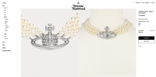 비비안웨스트우드 쓰리로우 펄 바스 릴리프 초커 목걸이 2color [매장가 113만원대]