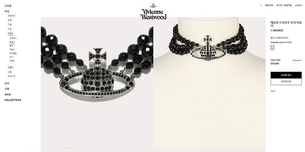 비비안웨스트우드 메살린 쓰리로우 초커 목걸이 [매장가 118만원대]