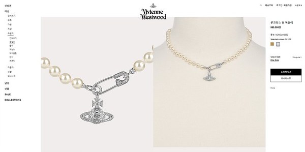 비비안웨스트우드 루크리스 펄 목걸이 [매장가 58만원대]