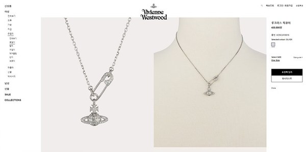비비안웨스트우드 루크리스 목걸이 2color [매장가 43만원대]