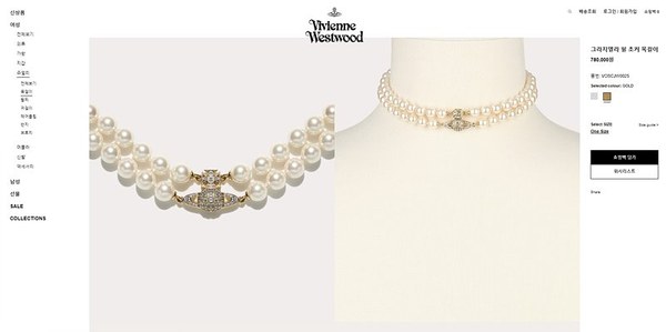비비안웨스트우드 그라지엘라 펄 초커 목걸이 2color [매장가 78만원대]