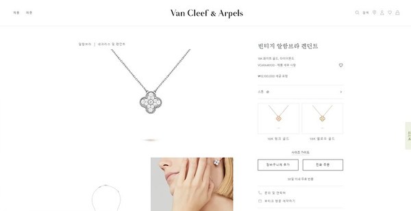 반클리프 빈티지 알함브라 펜던트 3color