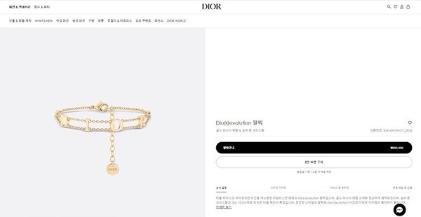 디올 Evolution 팔찌 [매장가 80만원대]