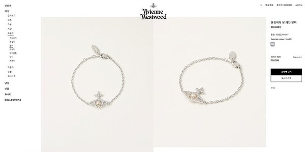비비안웨스트우드 올림피아 펄 체인 팔찌 [매장가 33만원대]