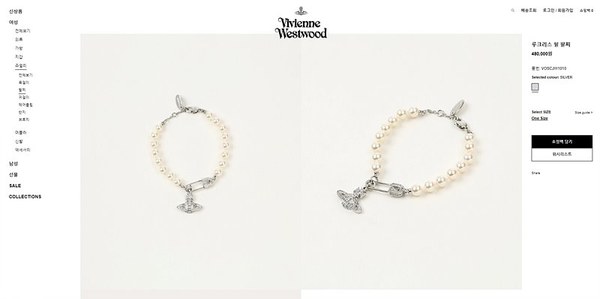 비비안웨스트우드 루크리스 펄 팔찌 [매장가 48만원대]