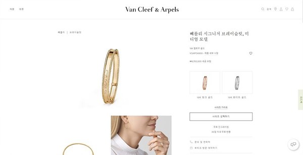 반클리프 뻬를리 시그니처 브레이슬릿 3color [매장가 970만원대]