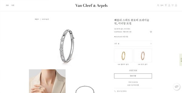 반클리프 뻬를리 스위트 클로버 브레이슬릿 2color