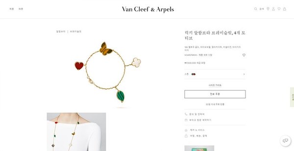 반클리프 럭키 알함브라 브레이슬릿 [매장가 750만원대]