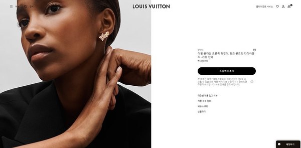 루이비통 이딜 블라썸 귀걸이 2color