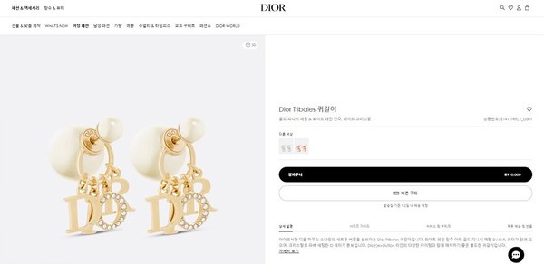 디올 Tribales 귀걸이 [매장가 91만원대]