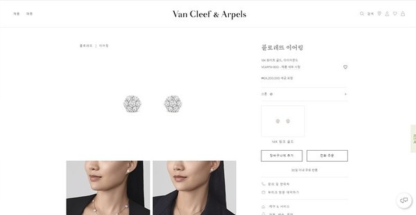 반클리프 플로레뜨 이어링 2color