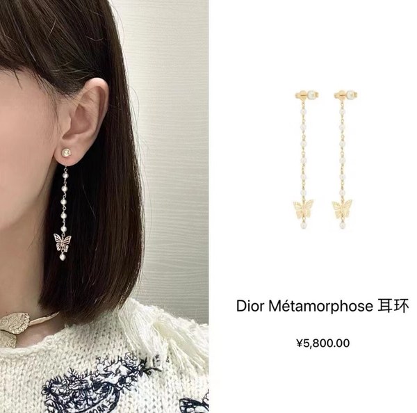 디올 롱 나비 귀걸이 [매장가 180만원대]
