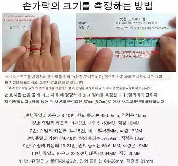 부쉐론 콰트로 블랙 에디션 웨딩 밴드 [매장가 762만원대]