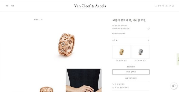 반클리프 뻬를리 클로버 링 미디엄 3color