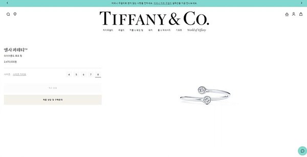 티파니앤코 엘사 퍼레티 다이아몬드 후프 링 [매장가 267만원대]