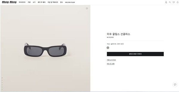 미우미우 글람스 선글라스 4color [매장가 61만원대]