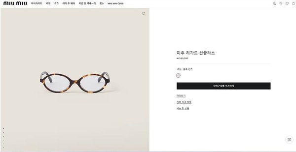 미우미우 리가드 선글라스 7color [매장가 58만원대]
