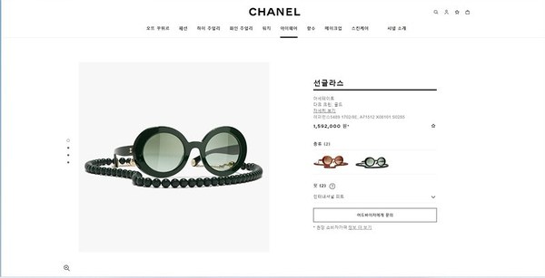 샤넬 선글라스 2color [매장가 159만원대]
