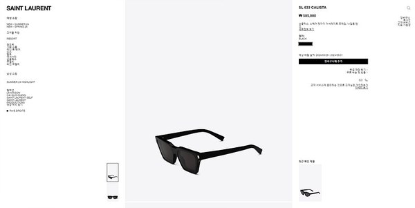 생로랑 SL 633 CALISTA 선글라스 6color [매장가 58만원대]