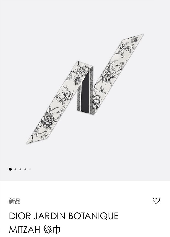 디올 Dior 미차 스카프 / JARDIN BOTANIQUE / 화이트