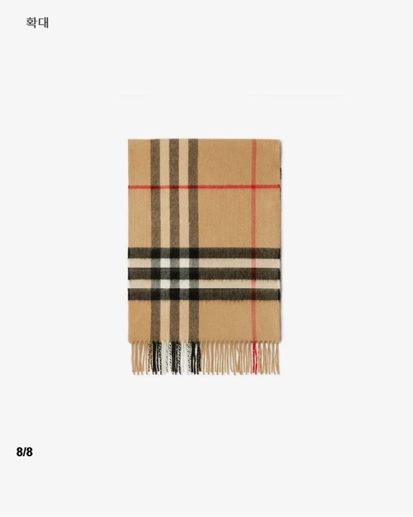 버버리 체크 캐시미어 스카프 [매장가 80만원대]